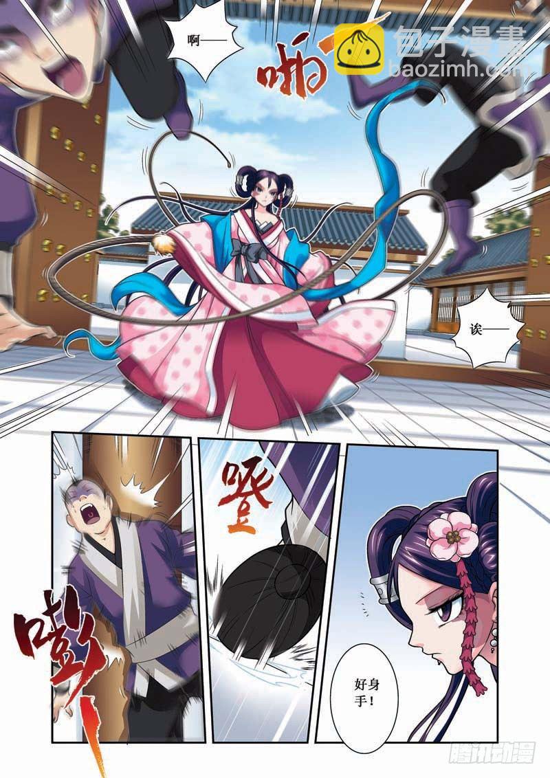 第08话上 兴师问罪-第14话