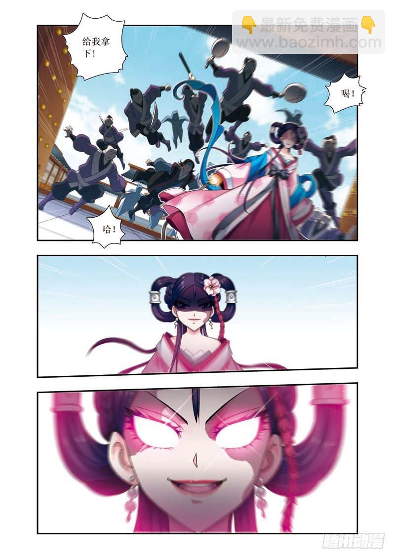 第08话上 兴师问罪-第14话