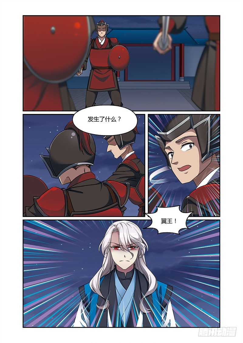 第四季 009 中-第130话