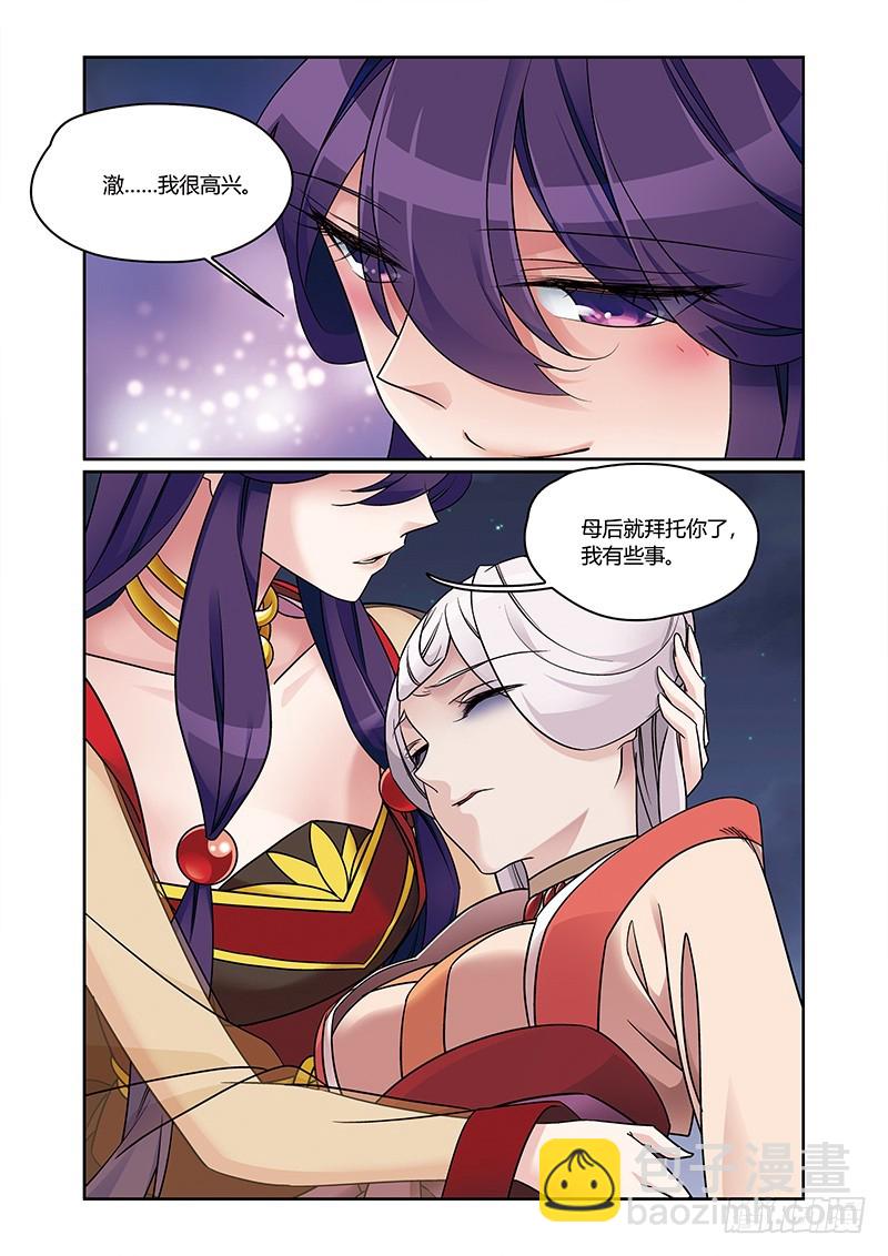 第四季 009 中-第130话