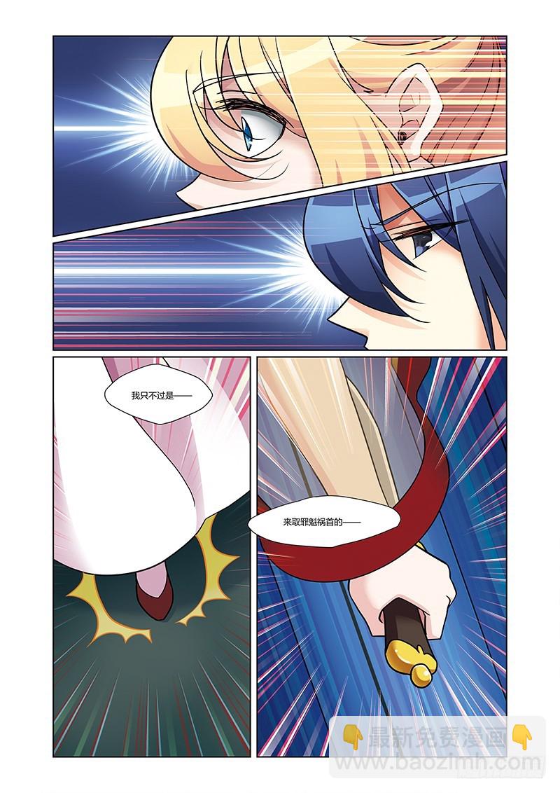 第四季 010 上-第132话