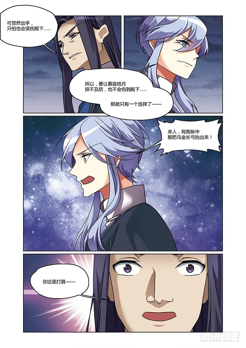 第四季 010 下-第134话