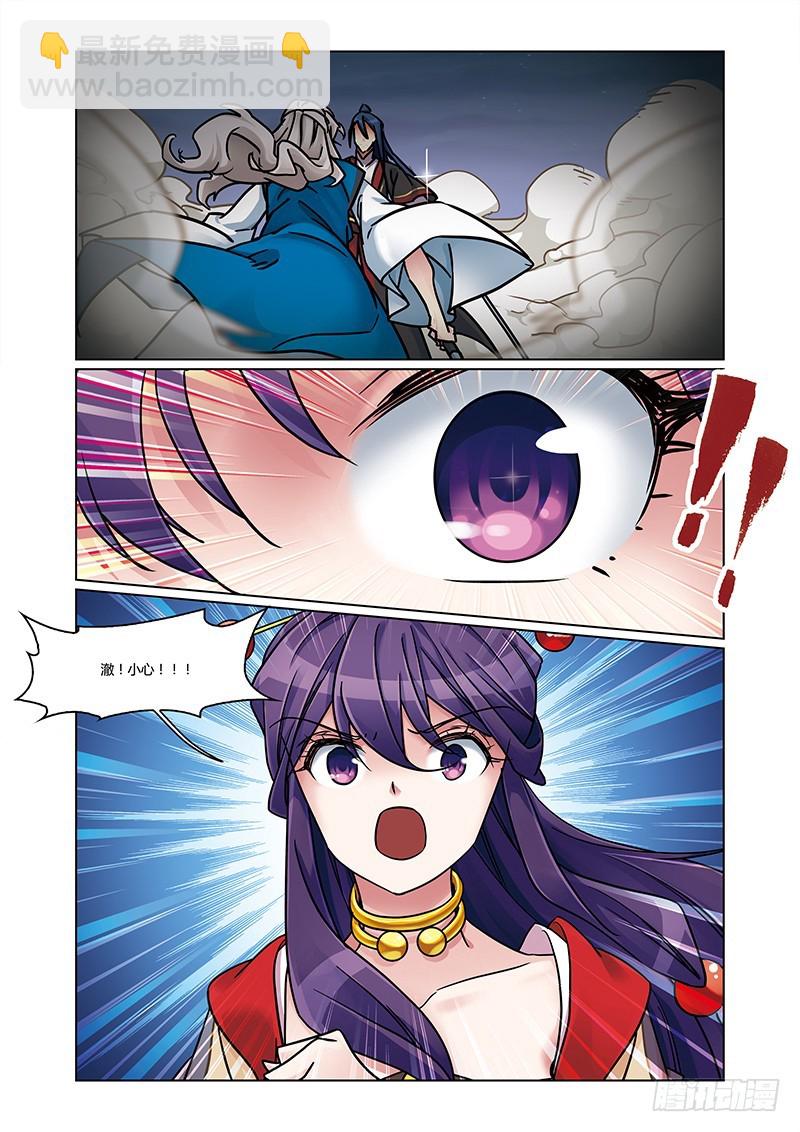 第四季 011 中-第136话