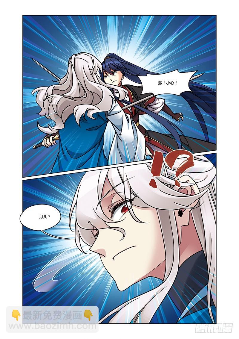 第四季 011 中-第136话