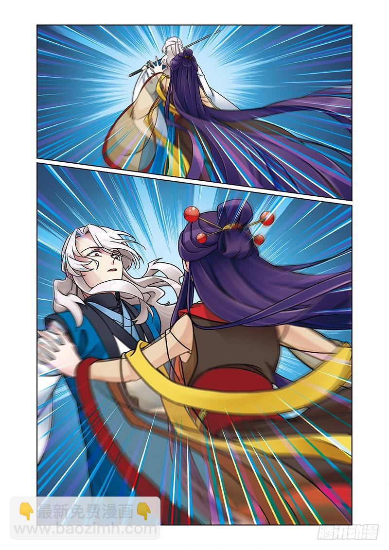 第四季 011 中-第136话