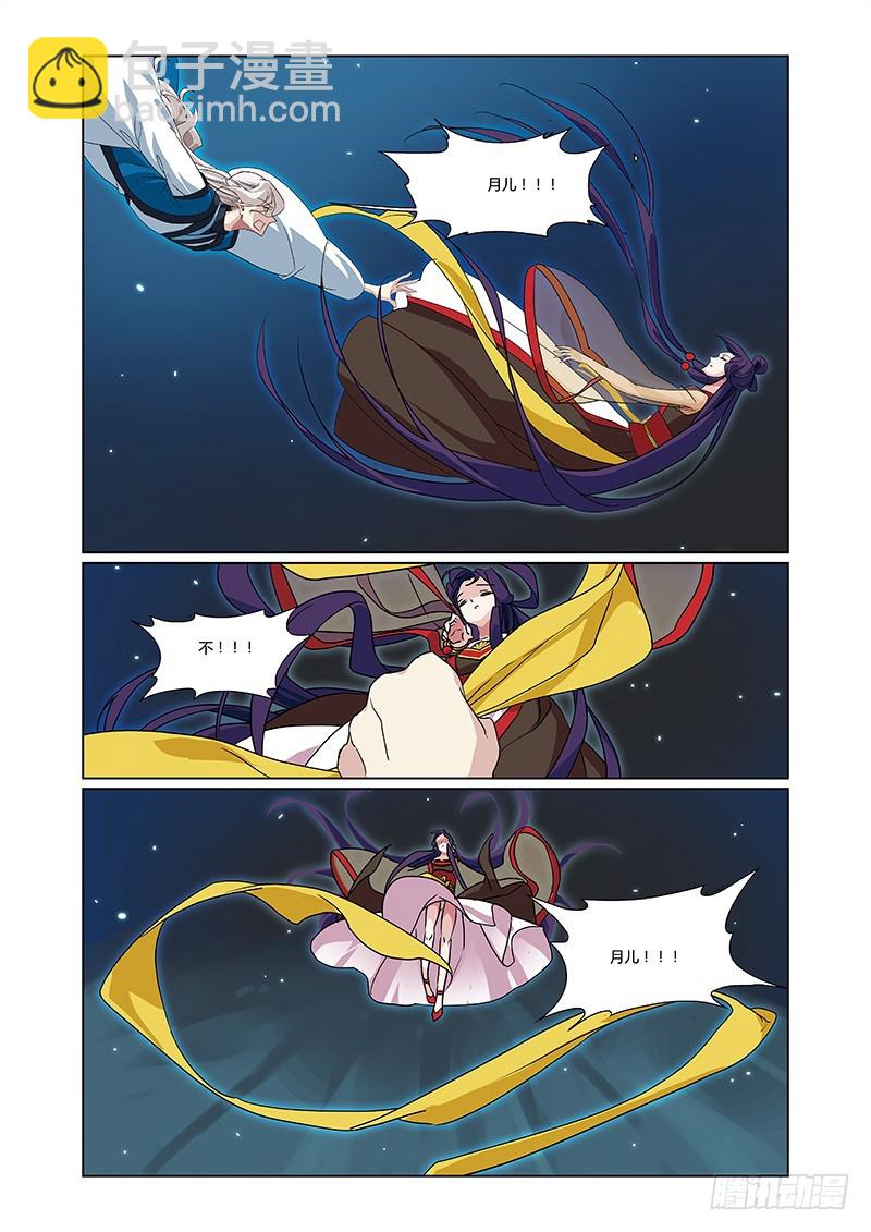 第四季 012 上-第138话