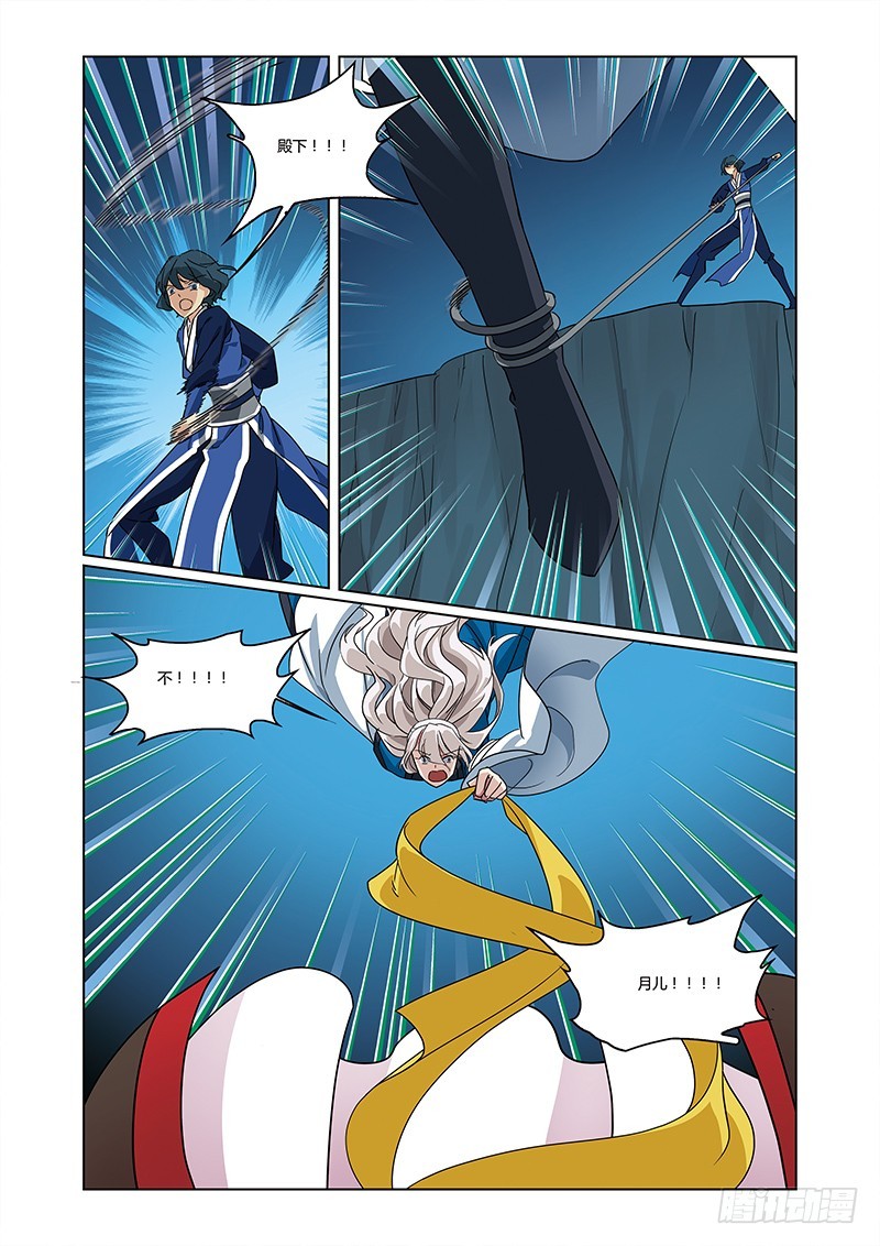 第四季 012 上-第138话