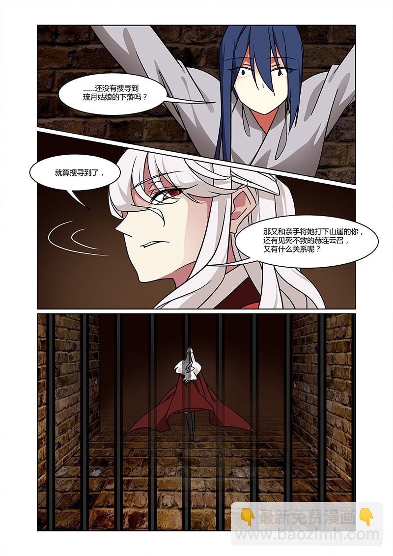 第四季 012 下-第140话