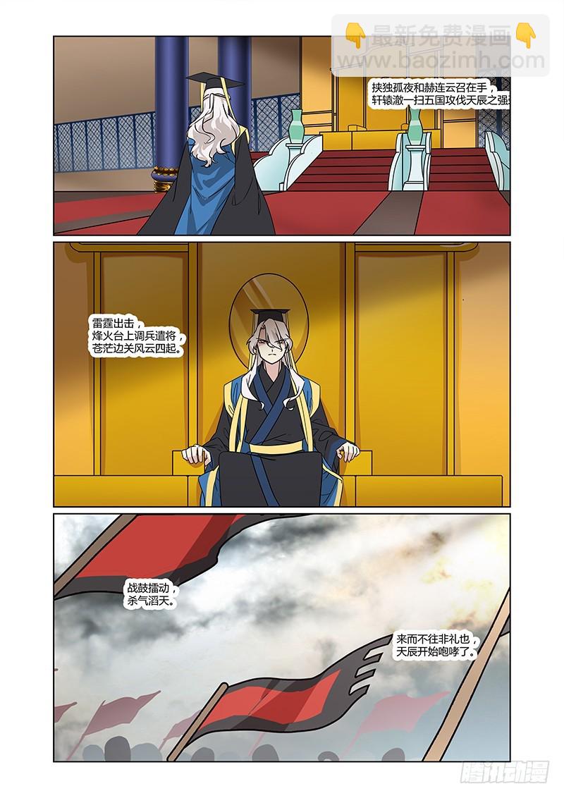 第四季 012 下-第140话