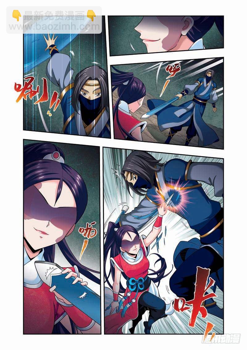 第10话上 血影卫-第18话