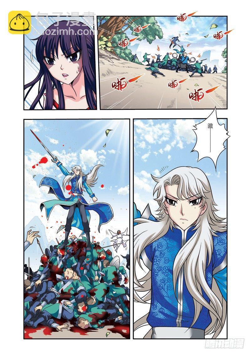 第13话下 杀机重重-第26话