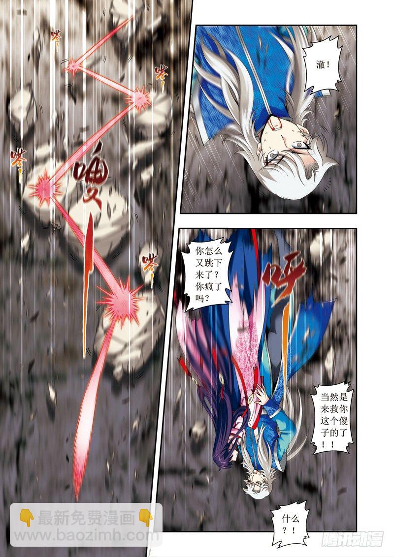 第14话下 生死之间-第28话