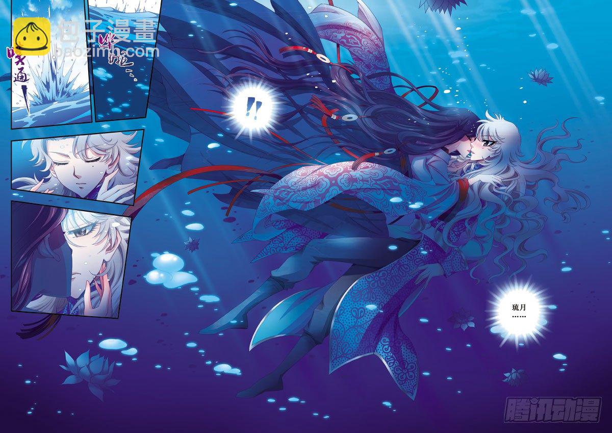 第17话上 死而复生-第34话