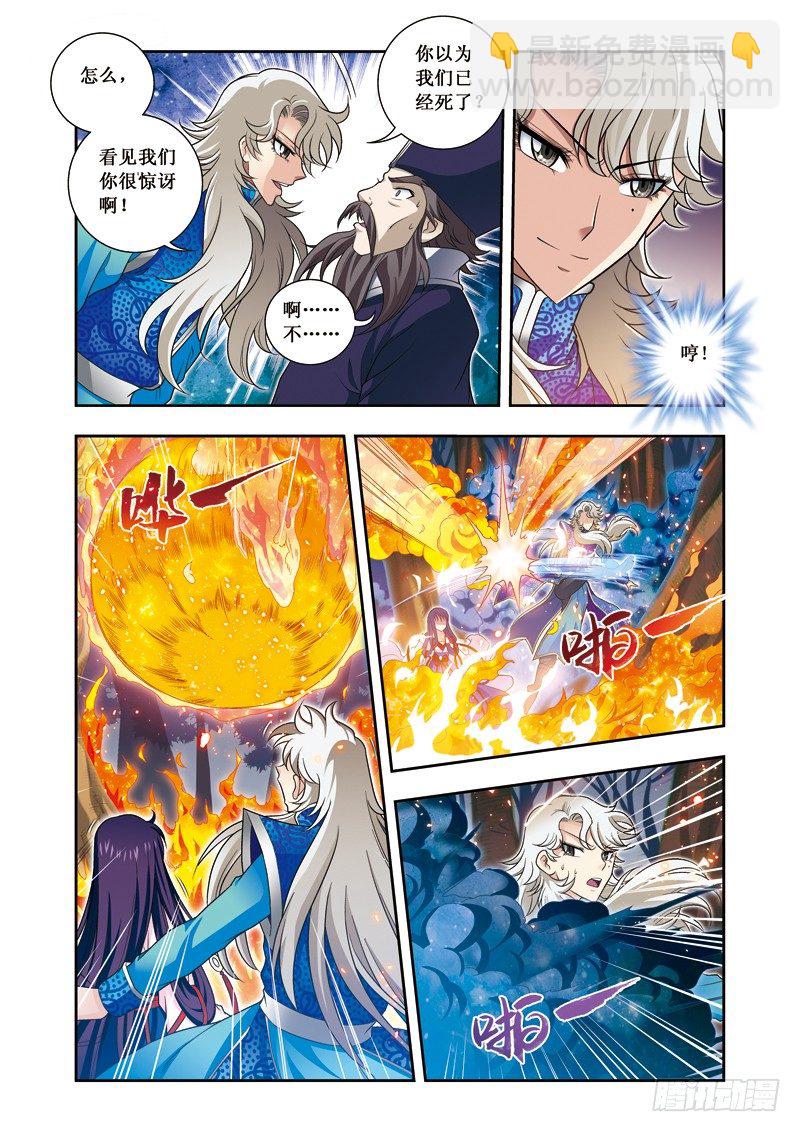 第17话上 死而复生-第34话