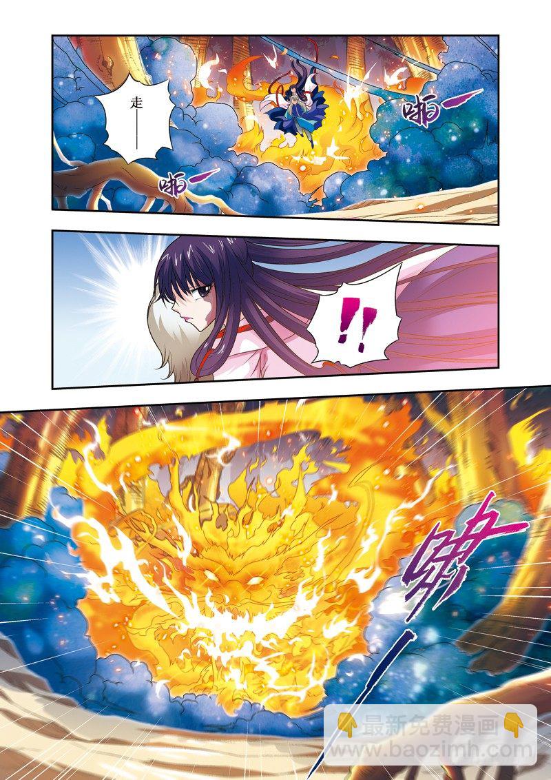 第17话上 死而复生-第34话