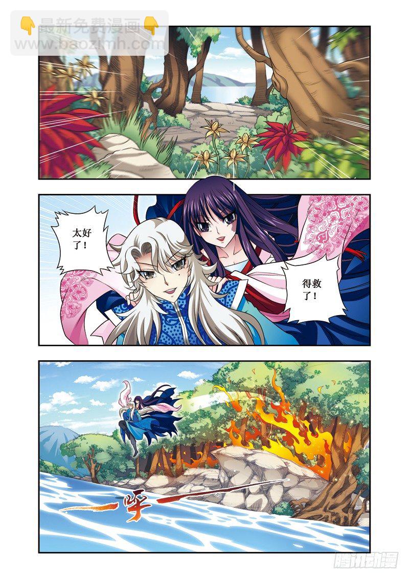 第17话上 死而复生-第34话