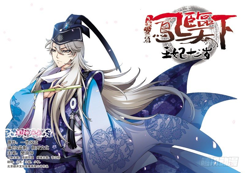 第18话上 回击-第36话