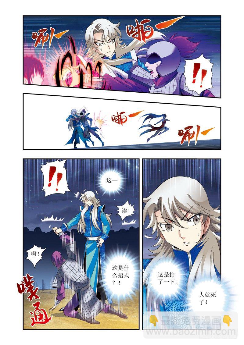 第18话上 回击-第36话