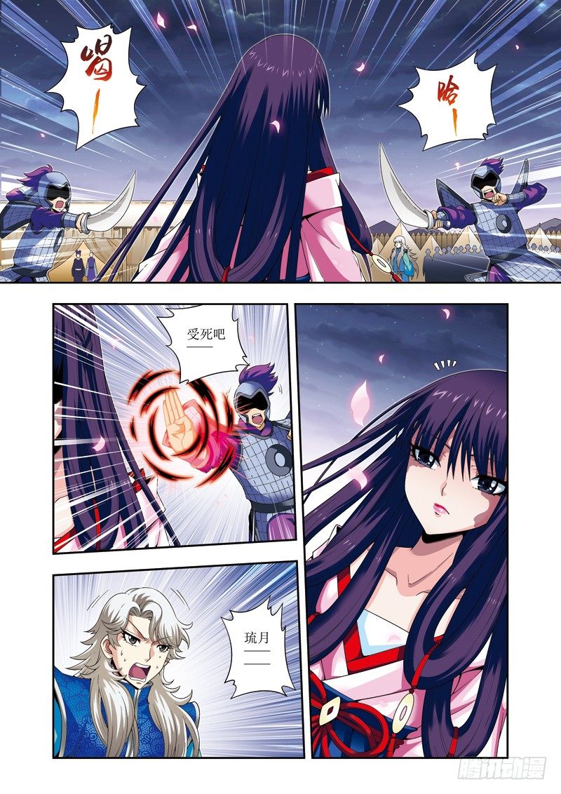 第18话上 回击-第36话