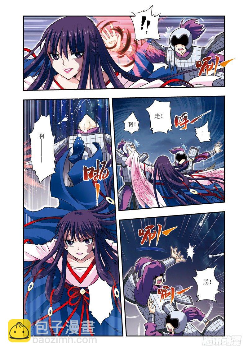 第18话上 回击-第36话