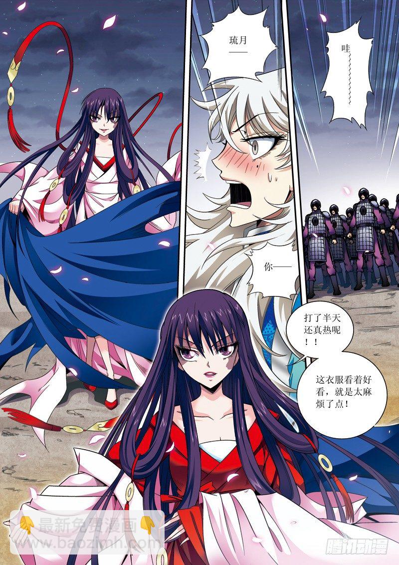 第18话上 回击-第36话