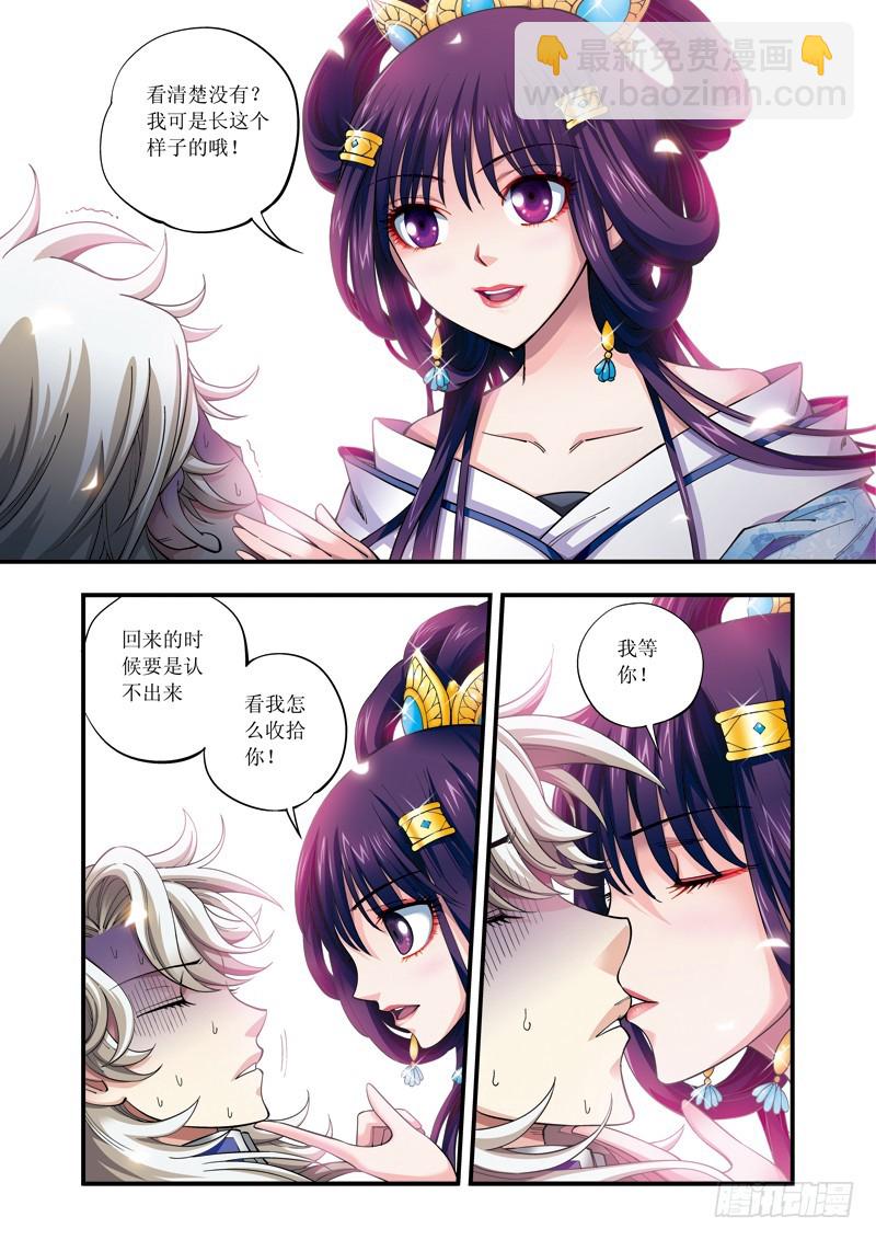 第21话上 杀戮-第42话