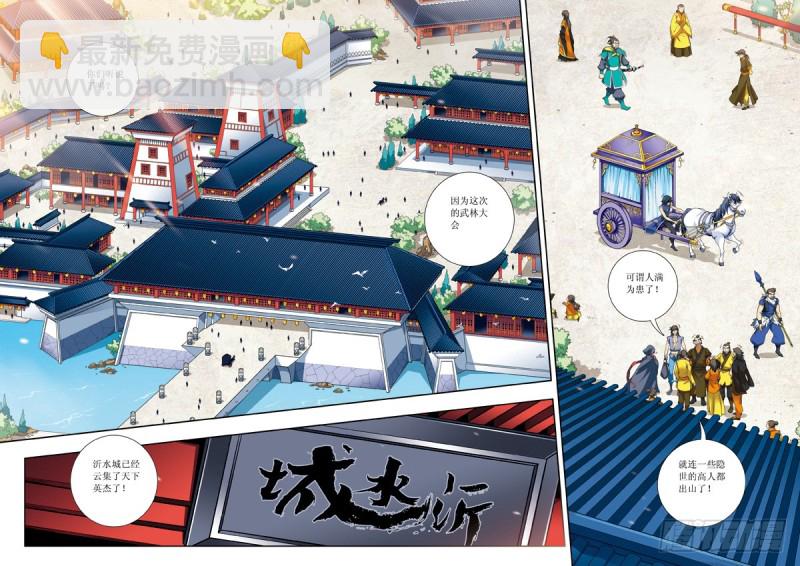 第二季 01回上-第44话