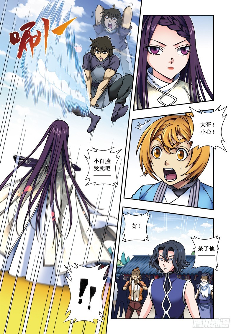 第二季 02话上-第46话