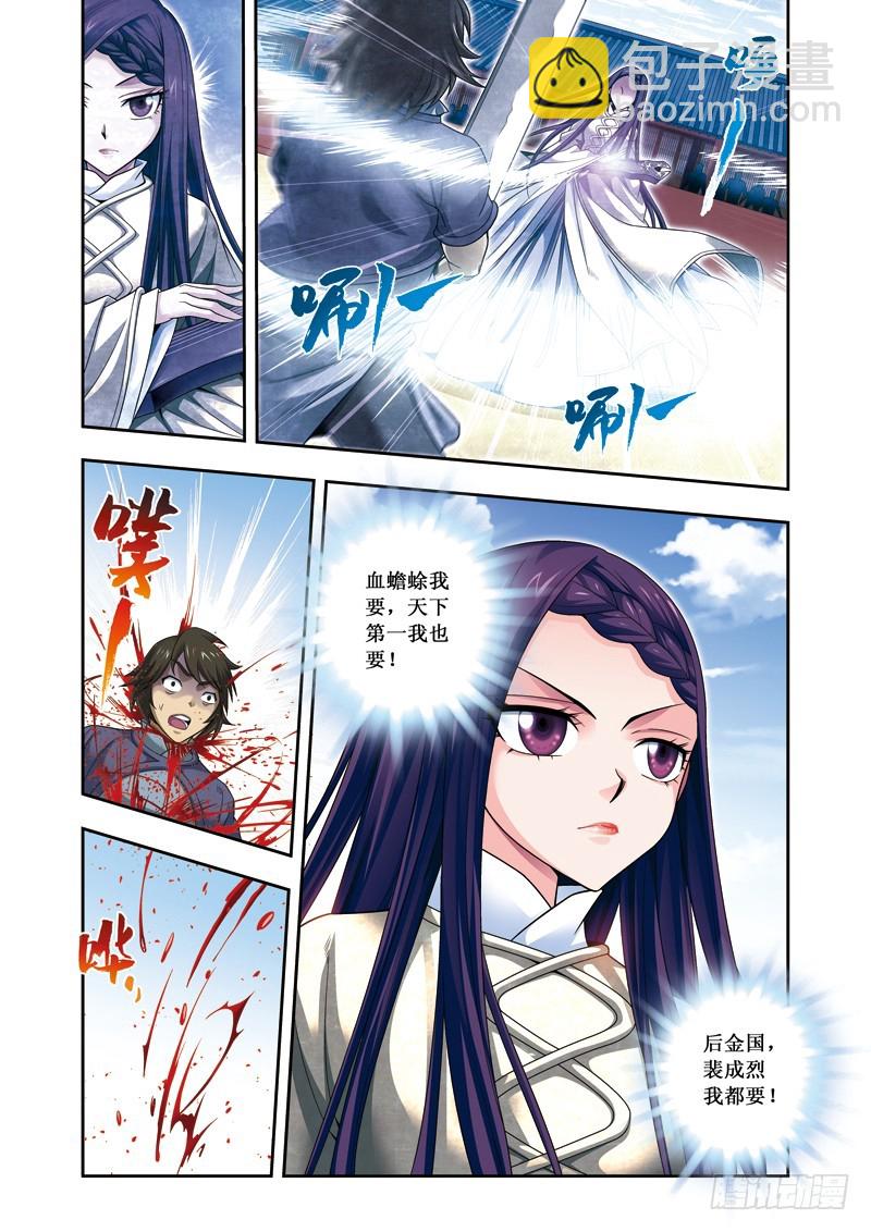 第二季 02话上-第46话