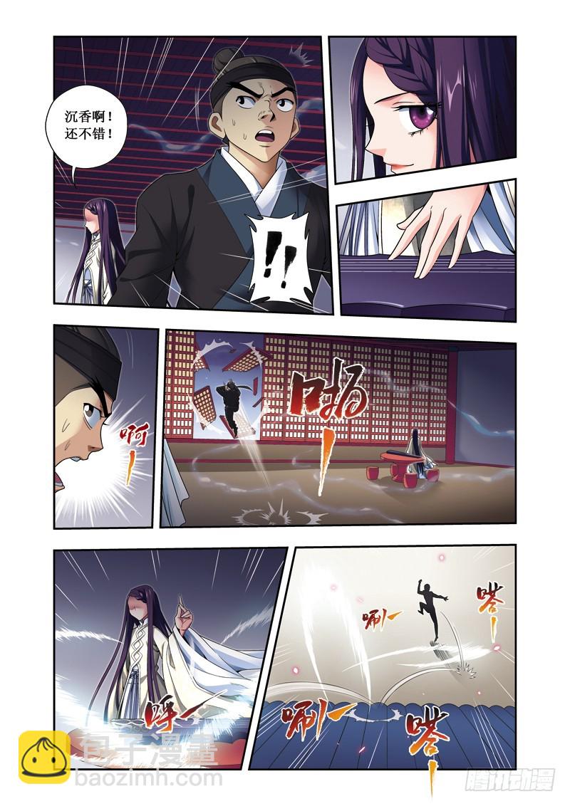 第二季 02话上-第46话