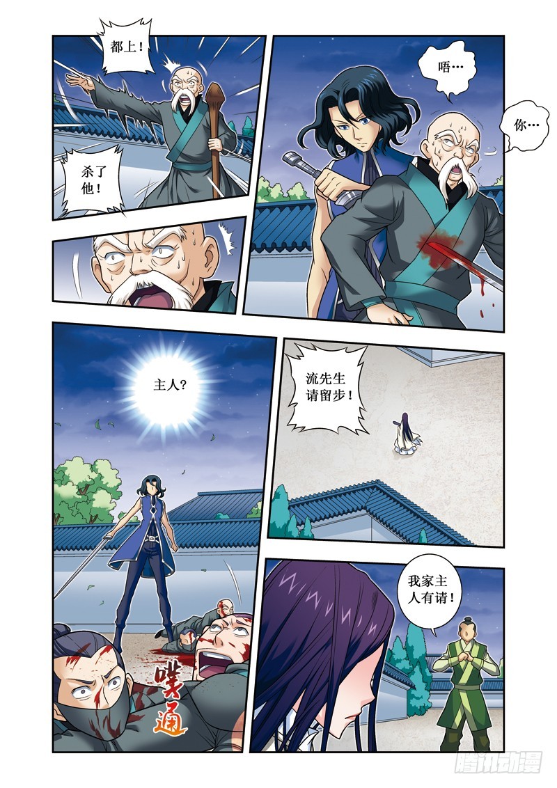 第二季 03话上-第48话