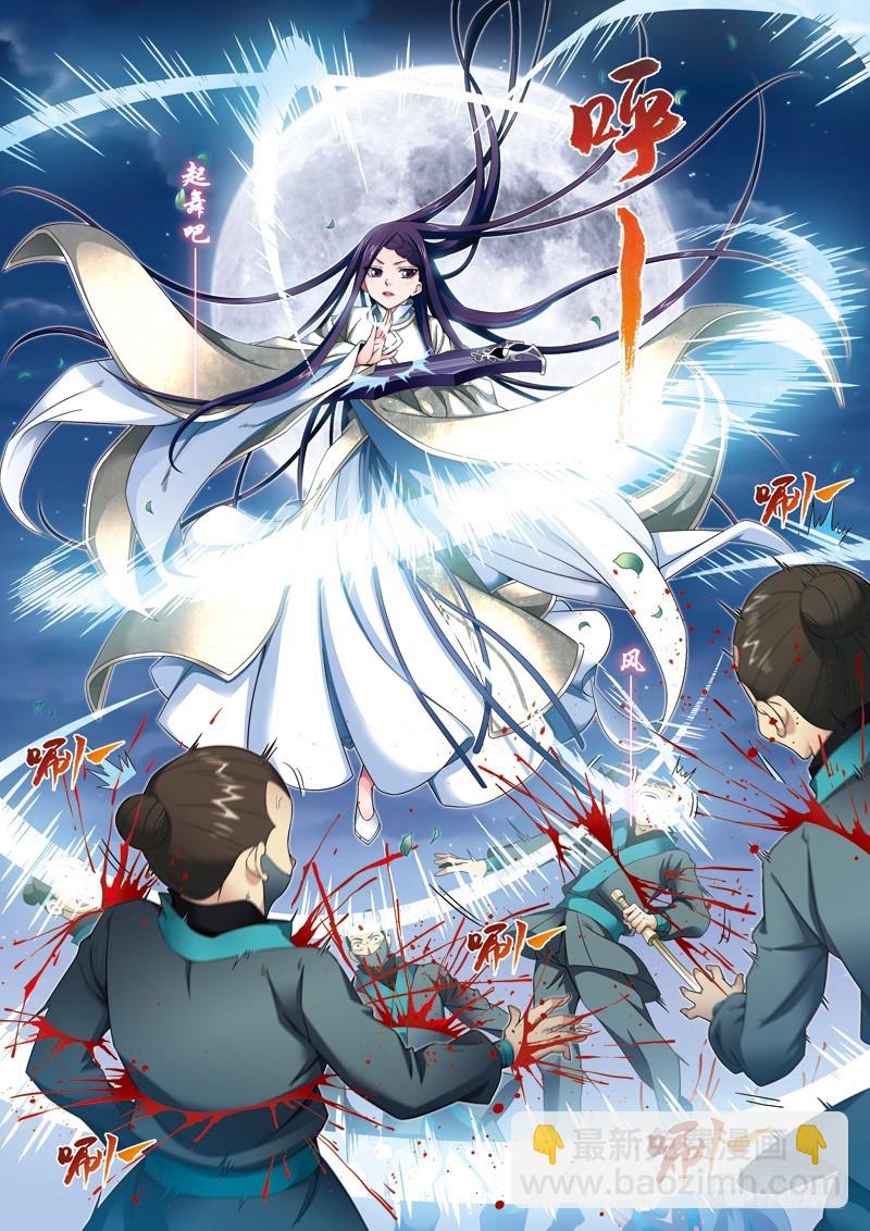 第二季 03话上-第48话