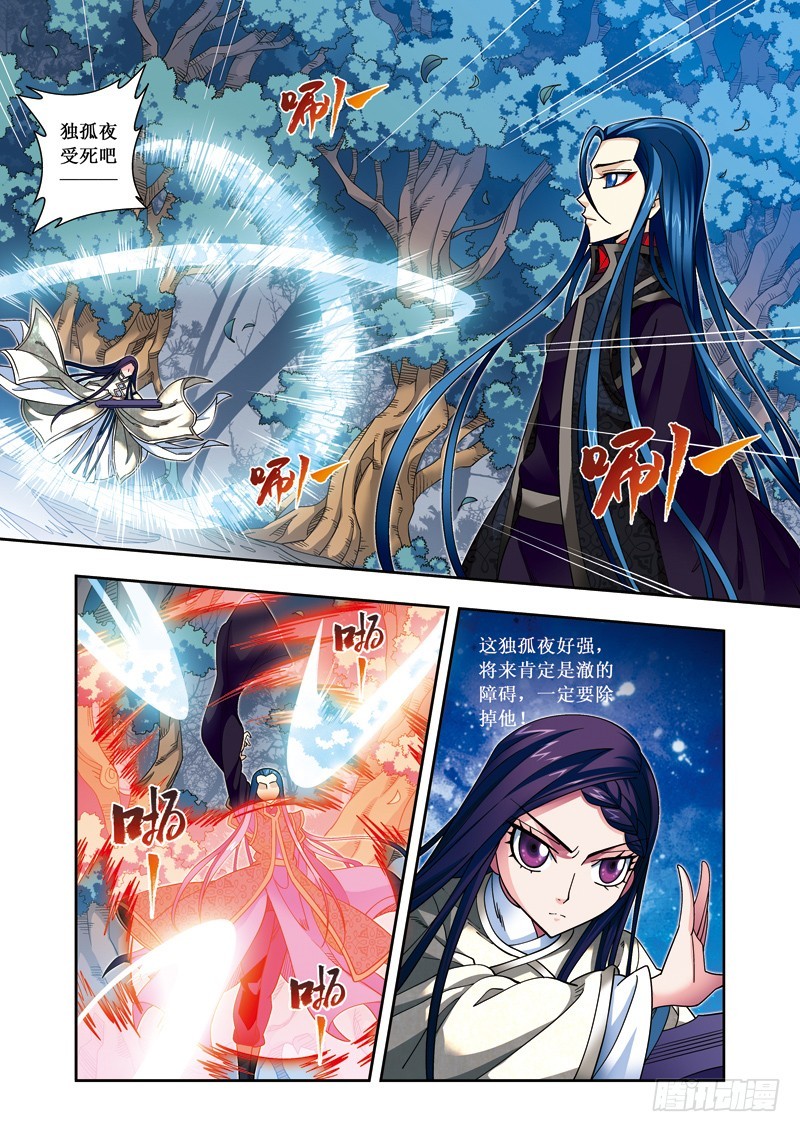 第二季 04话上-第50话