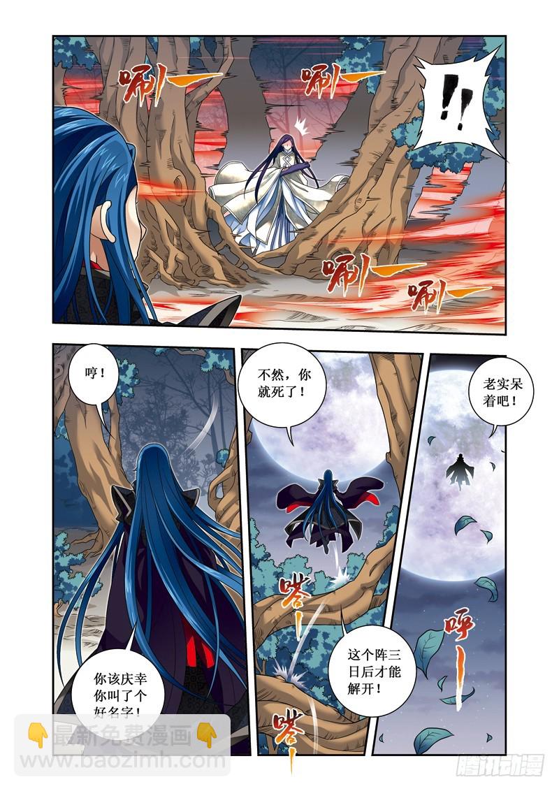 第二季 04话上-第50话