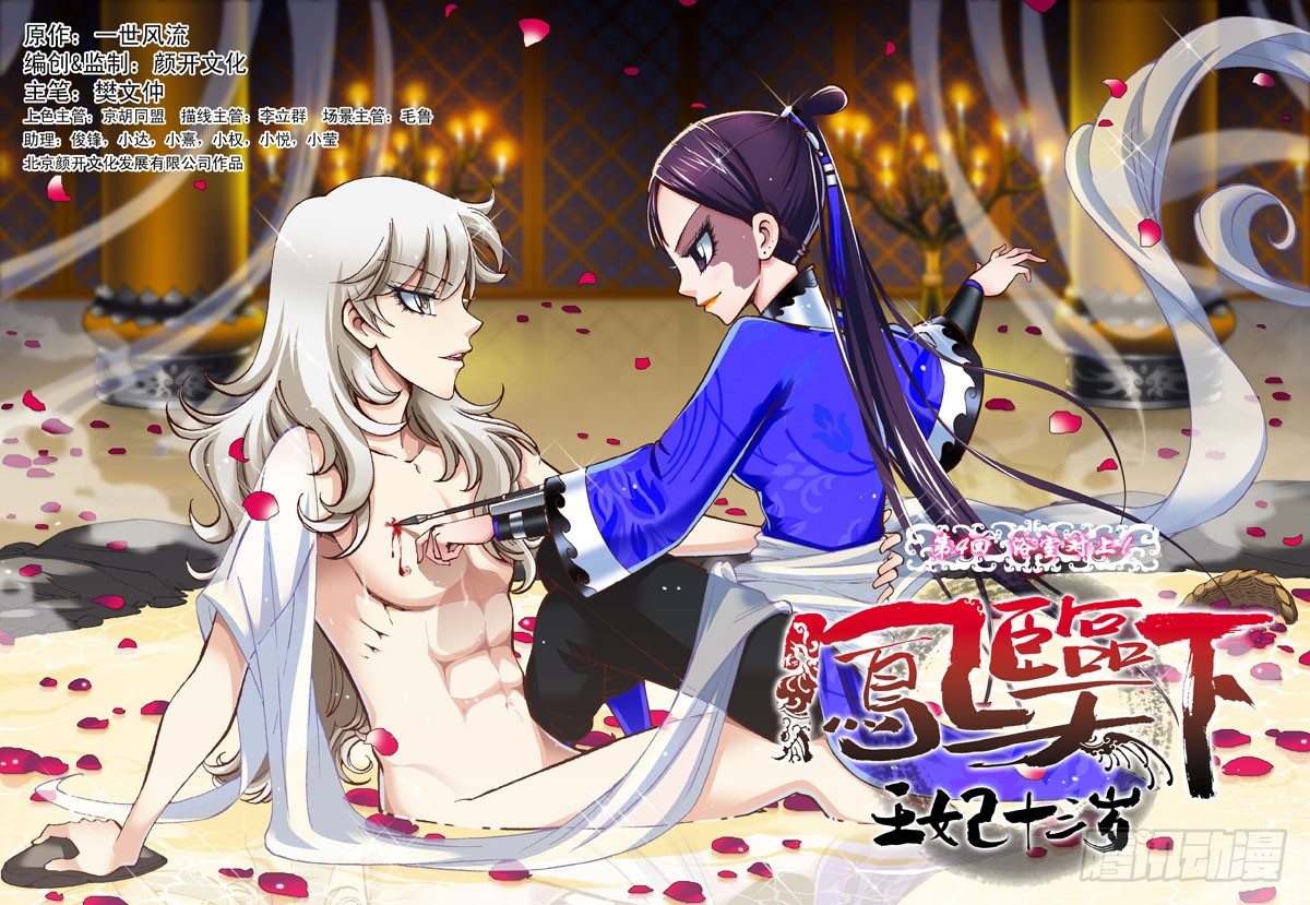 第04话上-浴室对上-第6话