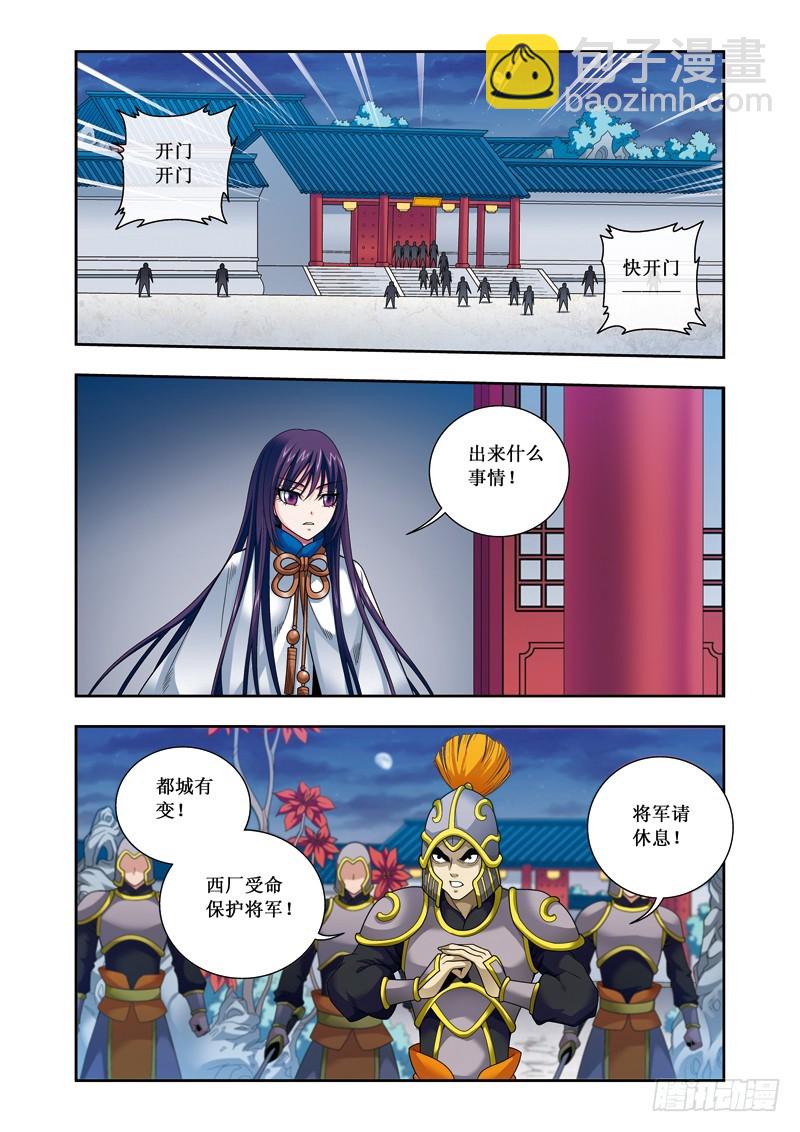 第二季 07话上-第56话