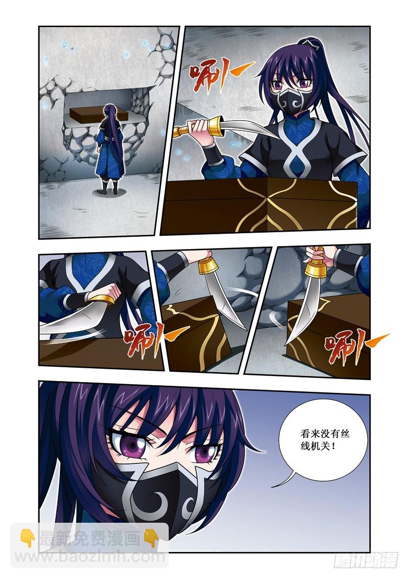 第二季 07话上-第56话