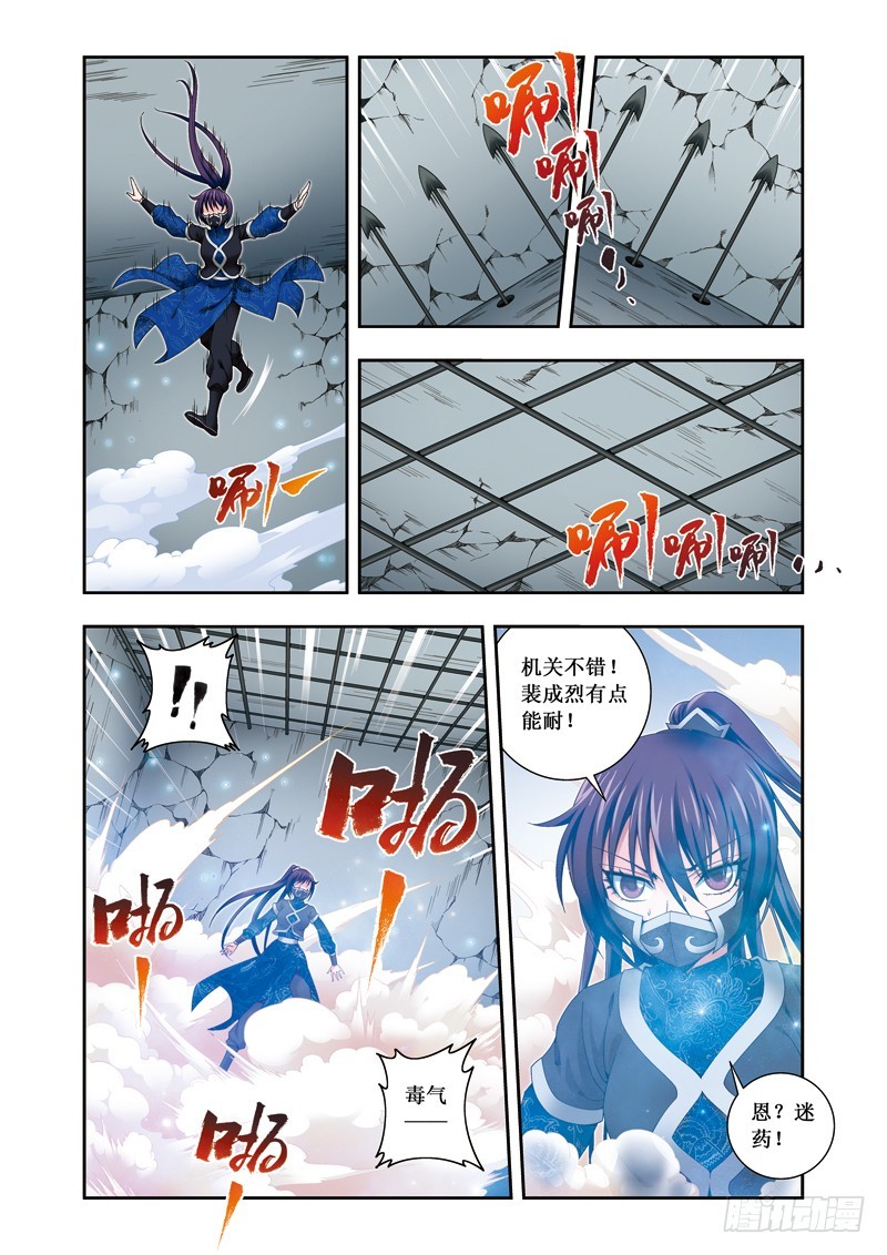 第二季 07话上-第56话