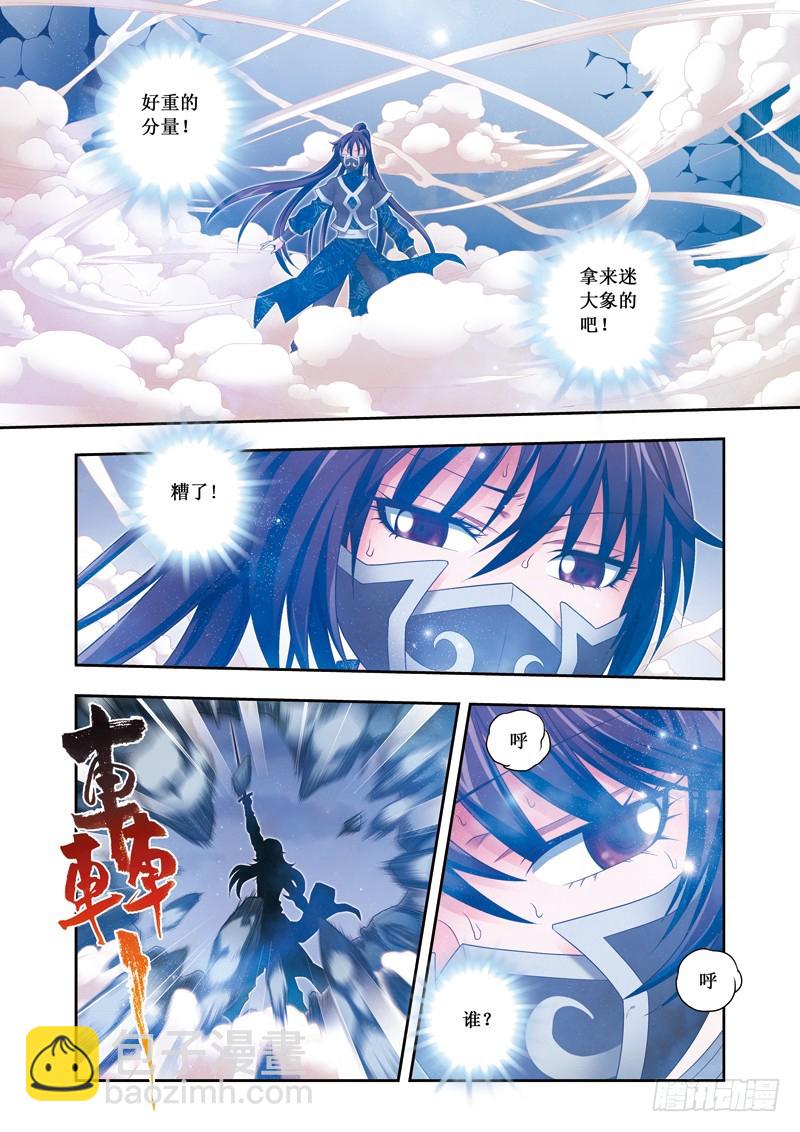 第二季 07话上-第56话