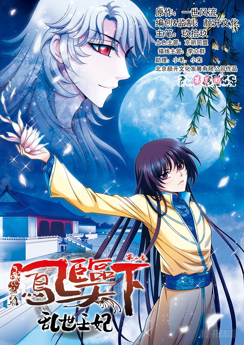 第二季 08话上-第58话