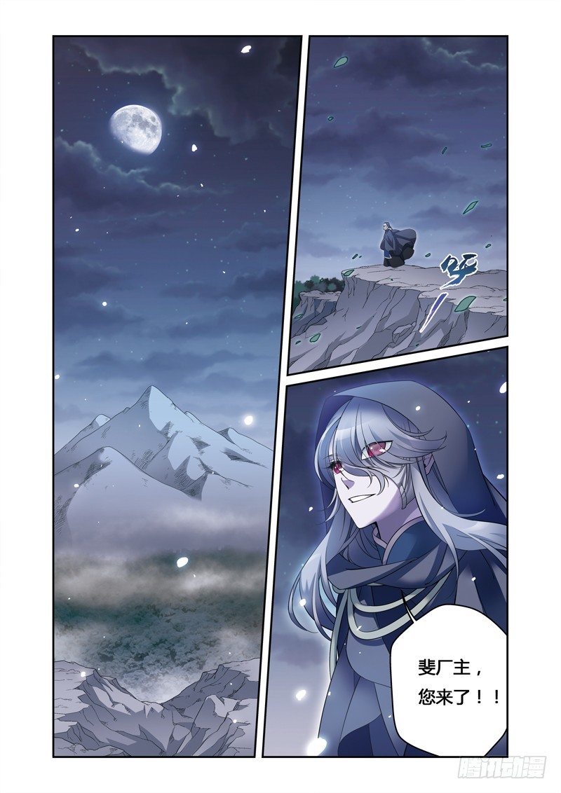 第二季 09话上-第60话