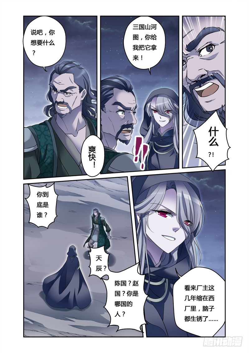 第二季 09话上-第60话