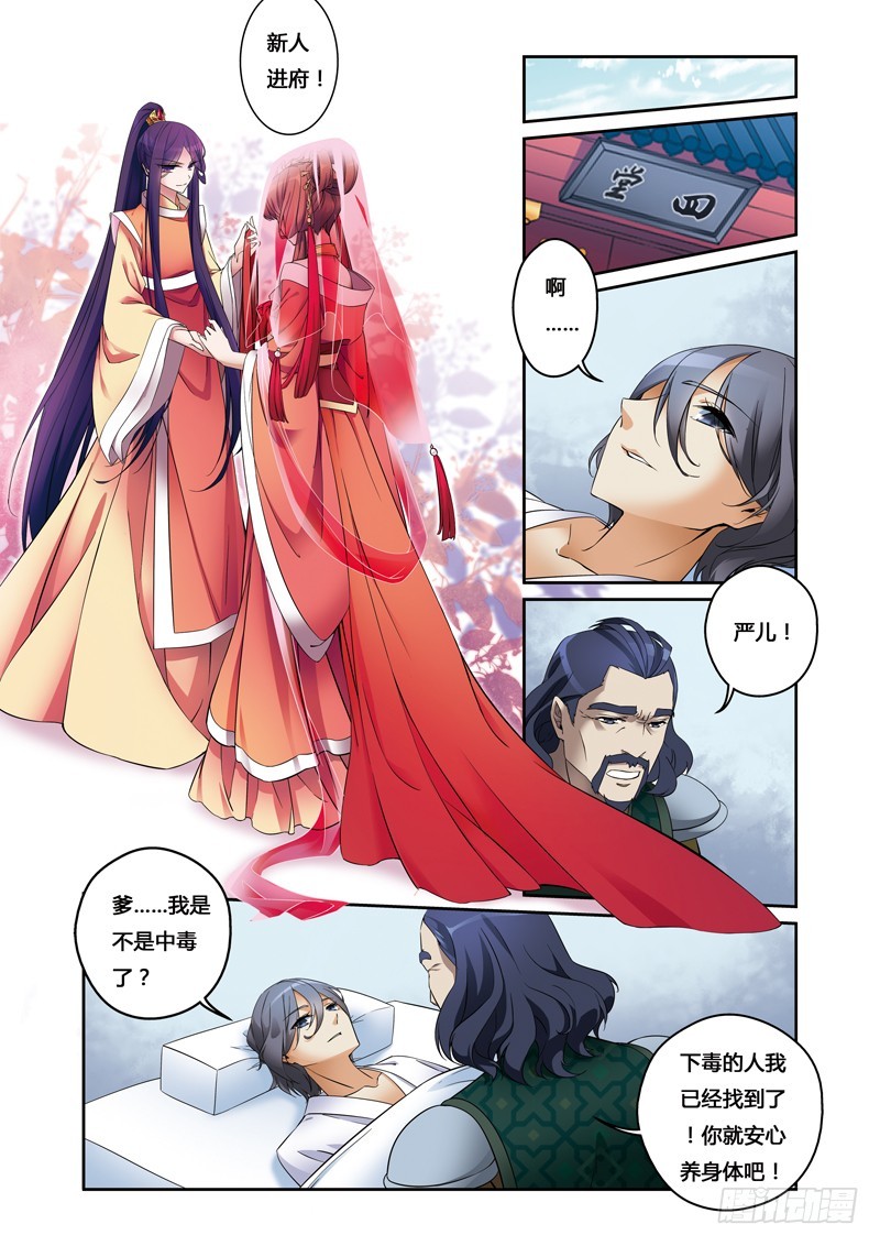 第二季 09话下-第62话