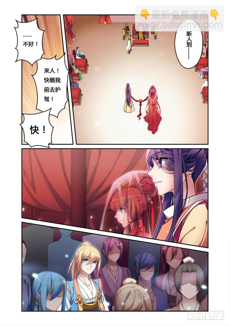 第二季 09话下-第62话