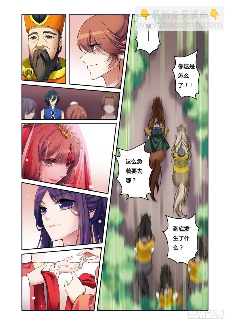 第二季 09话下-第62话