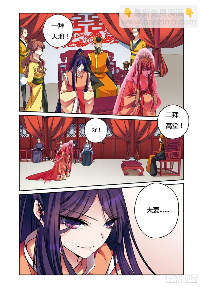 第二季 09话下-第62话