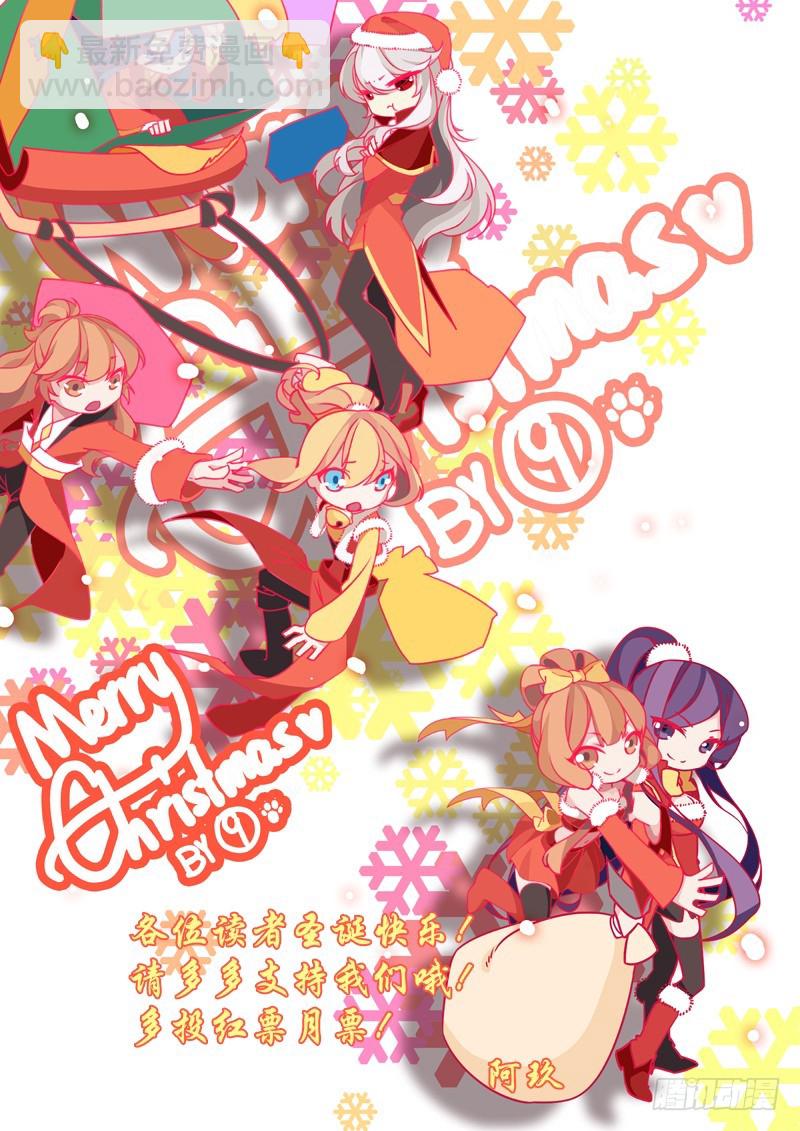 第二季 09话下-第62话