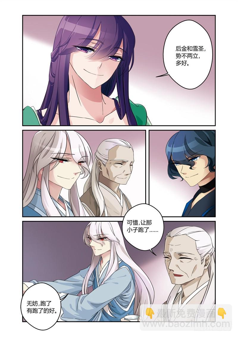 第三季 001 上-第68话