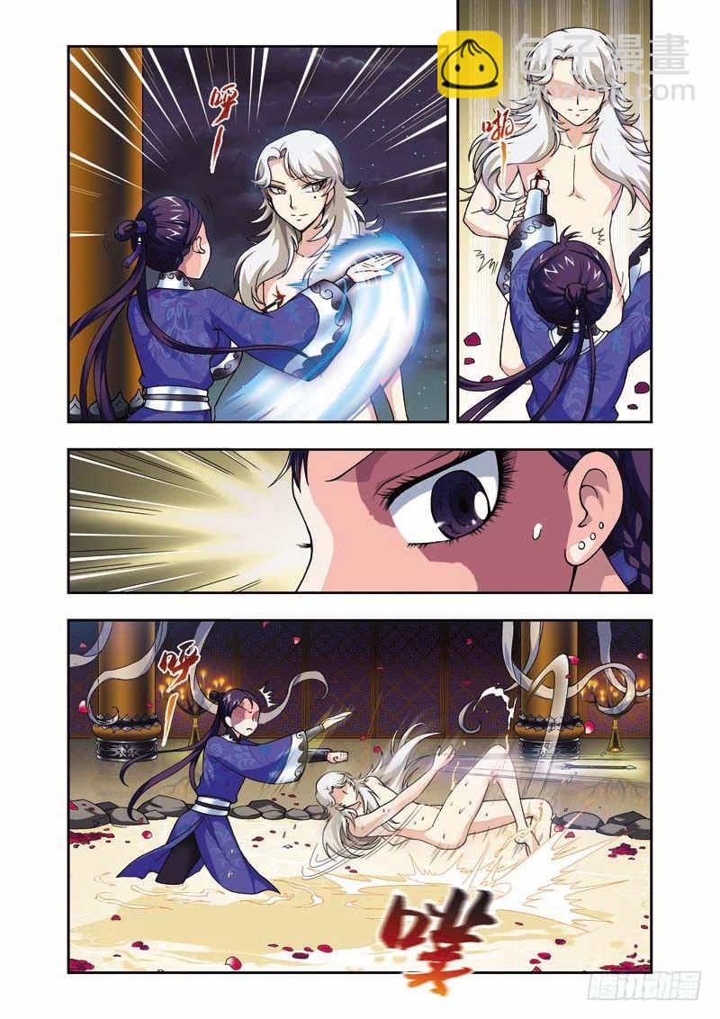 第05话上-玩死你们！！-第8话