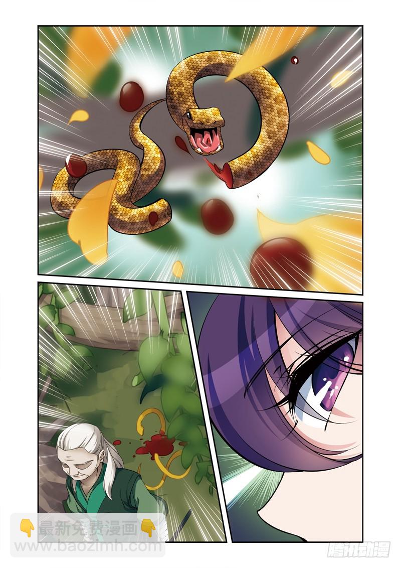 第三季 002 中-第72话